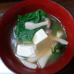 豆腐としめじつるむらさきの味噌汁